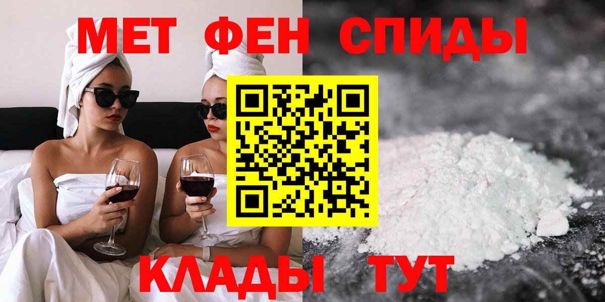 АМФЕТАМИН 97% Губкинский