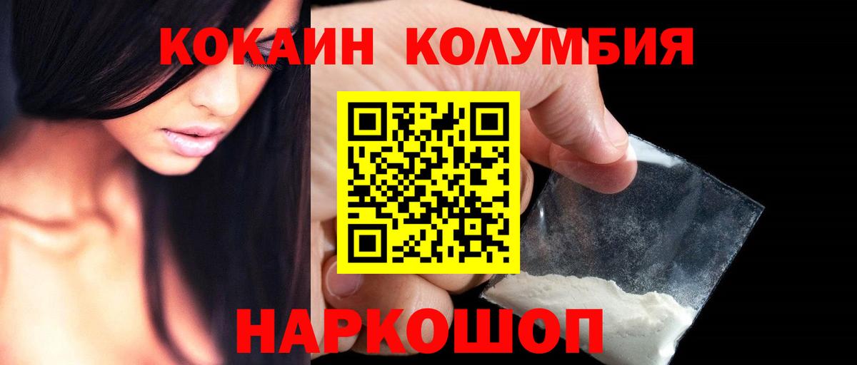 Губкинский  Cocaine  Вход с VPN  Кокаин 97%  Cocaine 97% 