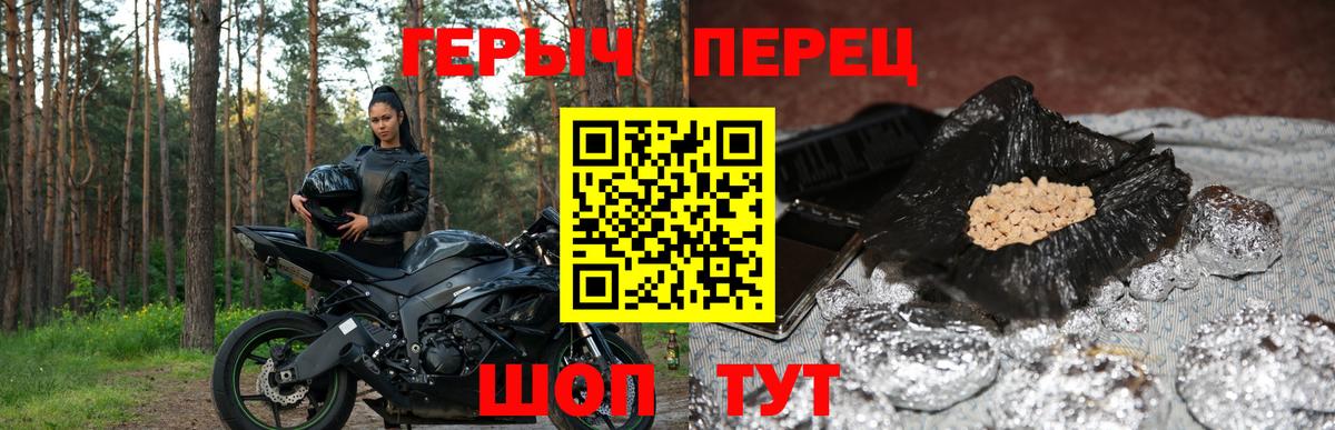 Губкинский  ГЕРОИН хмурый  Вход с VPN 