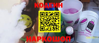 альфа пвп VHQ Малоярославец