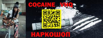 герыч Малгобек