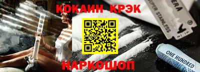 альфа пвп VHQ Малоярославец