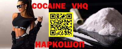 герыч Малгобек