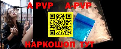альфа пвп VHQ Малоярославец