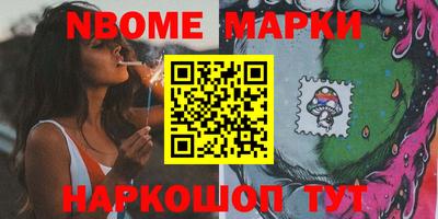 экстази Мариинск