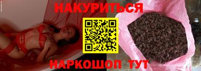 герыч Малгобек