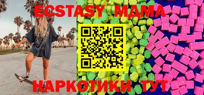 альфа пвп VHQ Малоярославец
