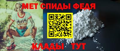 альфа пвп VHQ Малоярославец
