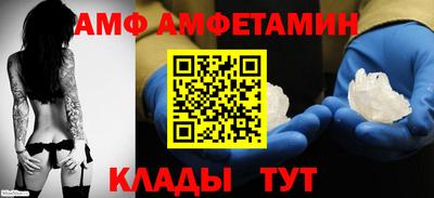 альфа пвп VHQ Малоярославец