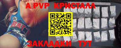 альфа пвп VHQ Малоярославец