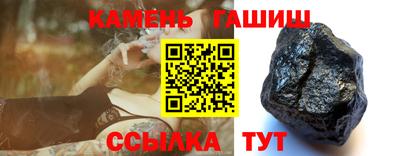 герыч Малгобек