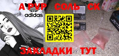 герыч Малгобек