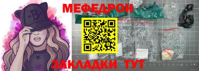 герыч Малгобек