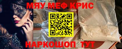 альфа пвп VHQ Малоярославец
