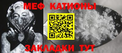 альфа пвп VHQ Малоярославец