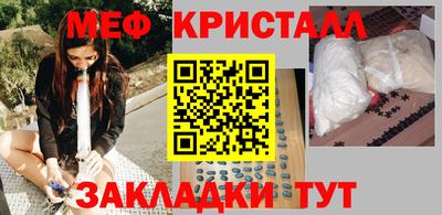 альфа пвп VHQ Малоярославец