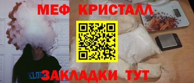 экстази Мариинск