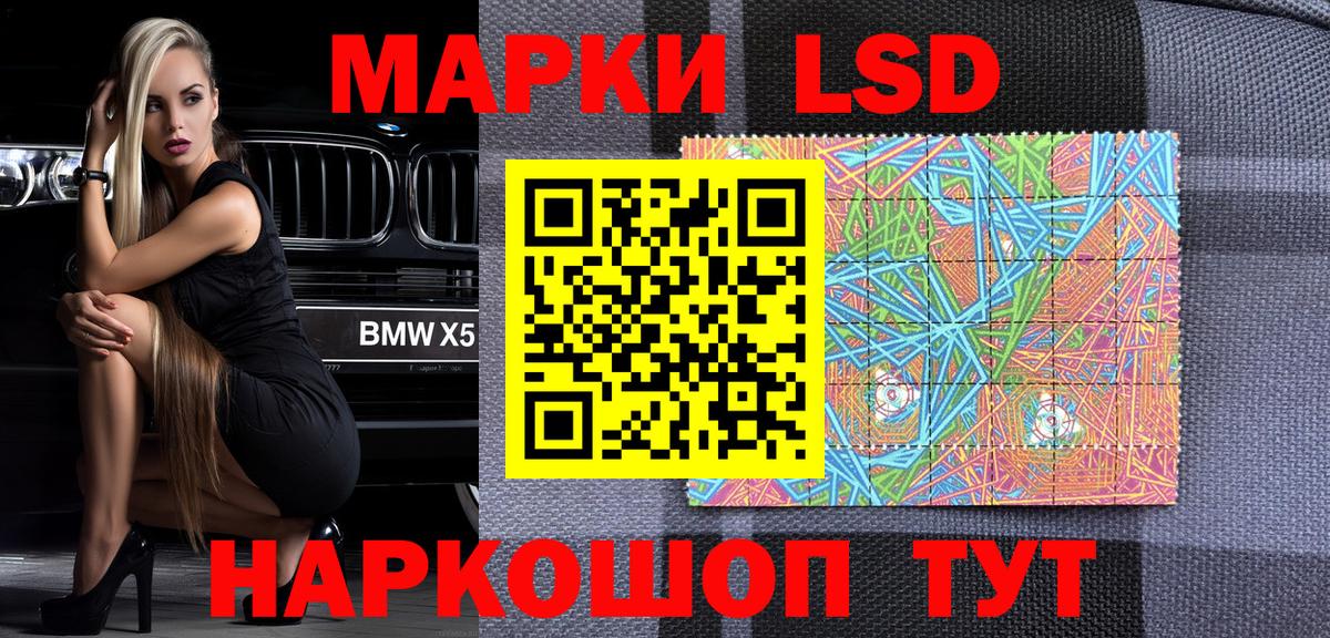 Наркотические марки  Вход с VPN  Губкинский  Наркотические марки 1,5мг  Наркотические марки 1,5мг 