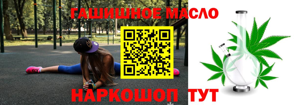 цены наркотик  Дистиллят ТГК вейп с тгк  Губкинский  Вход с VPN  ТГК Wax 