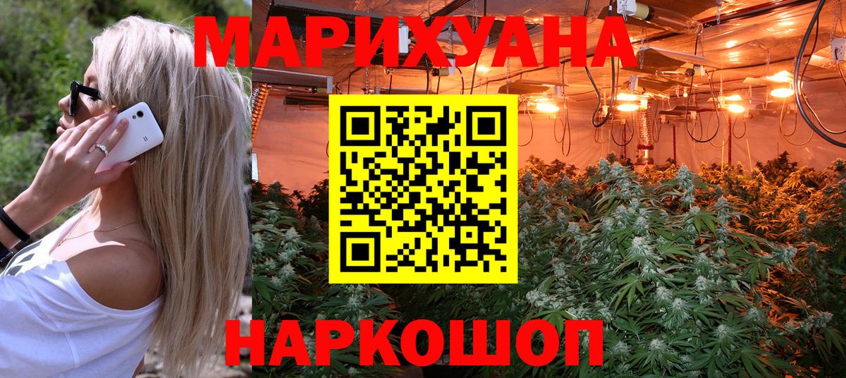 Бошки марихуана марихуана  Каннабис MAZAR  Губкинский  Вход с VPN 